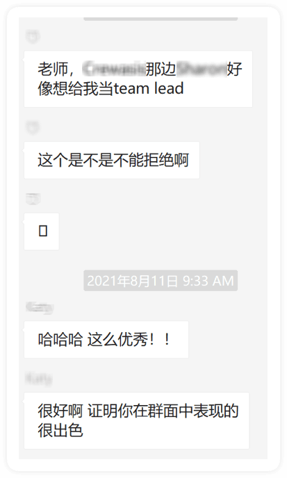 报名课程