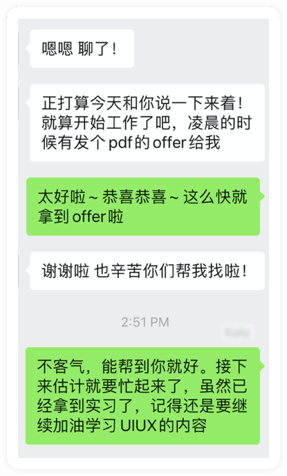 报名课程